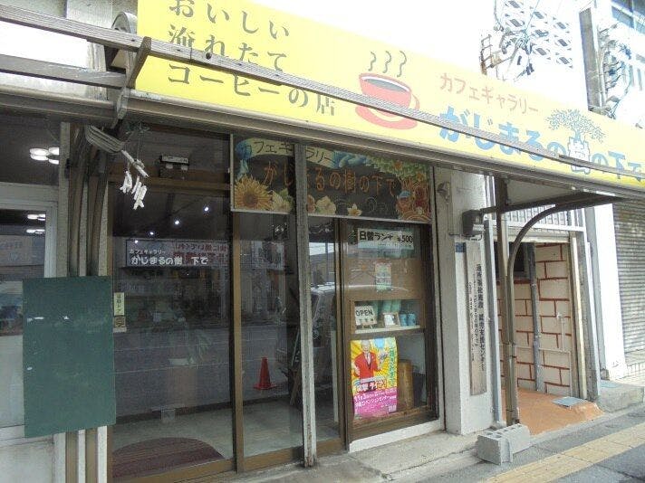 沖縄ダイビングショップ ディーズパルス沖縄 近い宿 選 お得に宿泊予約 Yahoo トラベル