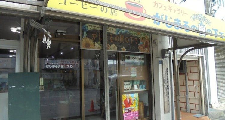 沖縄ダイビングショップ ディーズパルス沖縄 近い宿 選 お得に宿泊予約 Yahoo トラベル 沖縄ダイビングショップ ディーズパルス沖縄 近い宿 選 お得に宿泊予約 Yahoo トラベル