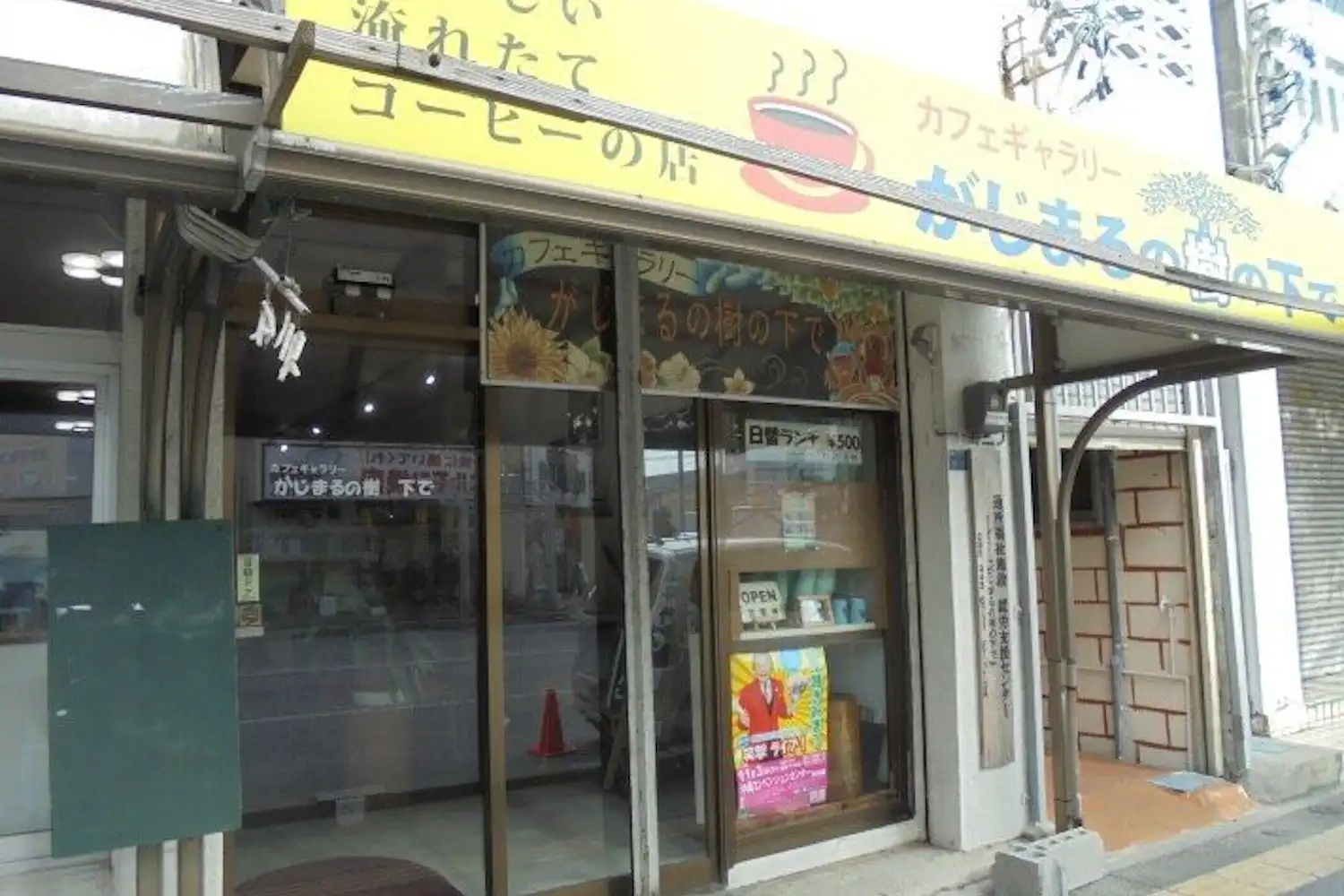 施設画像
