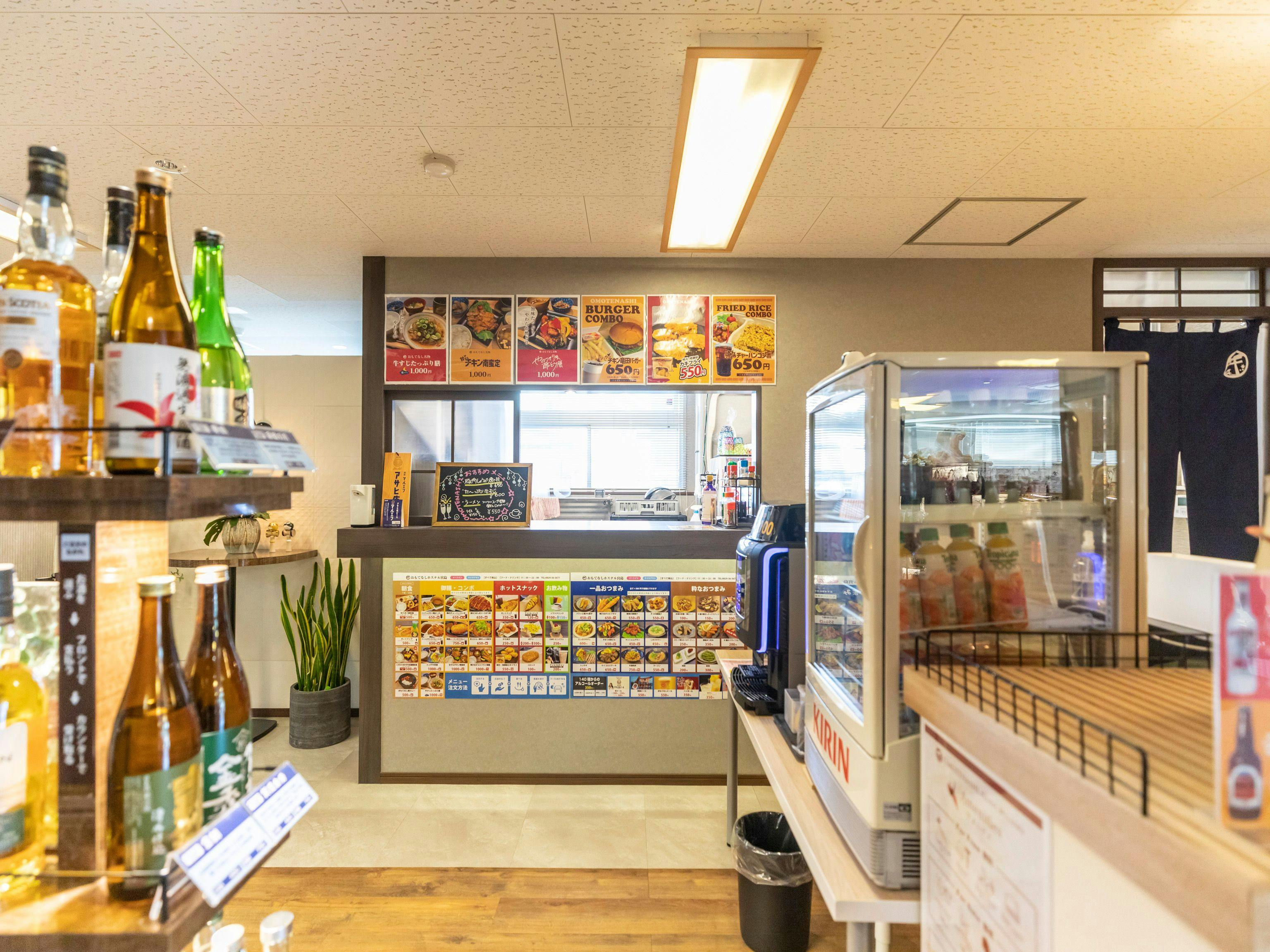 Omotenashi Hostel Miyajima