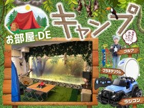 おもてなしホステル宮島