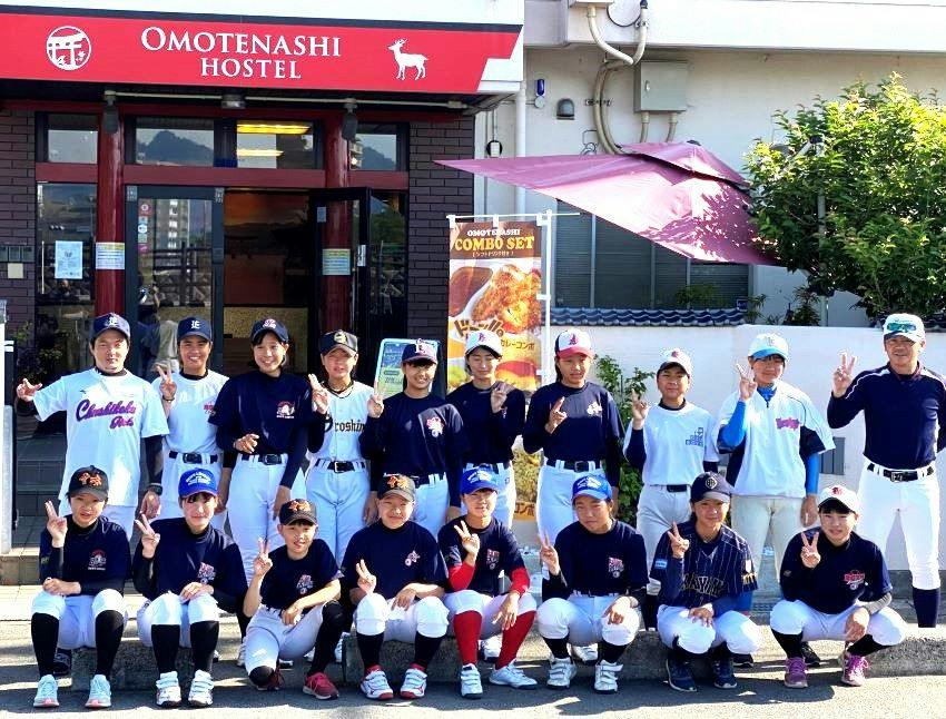 Omotenashi Hostel Miyajima