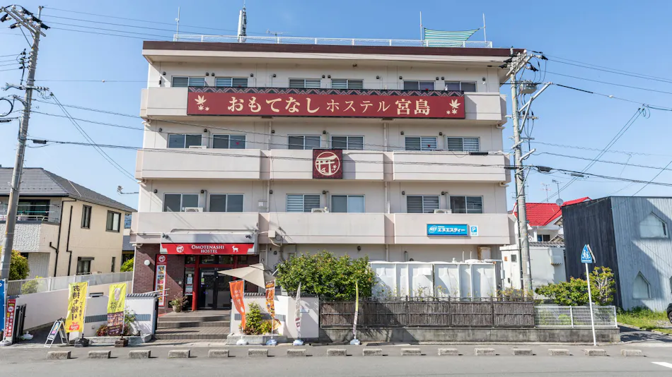 Omotenashi Hostel Miyajima