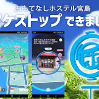 포켓스톱이 등록되었습니다.