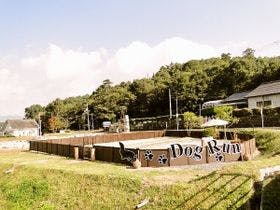 天然温泉　広島北ホテル