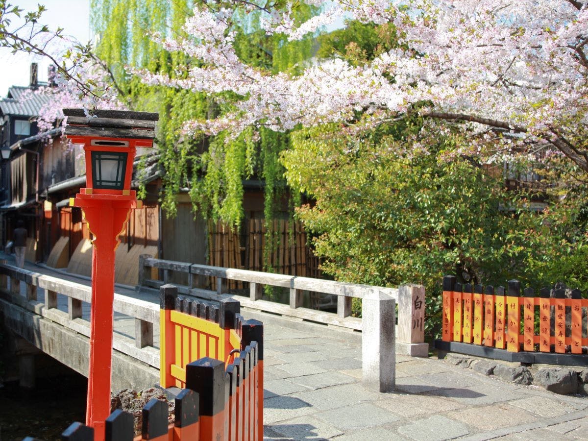 Dekat Jembatan Tetsun.