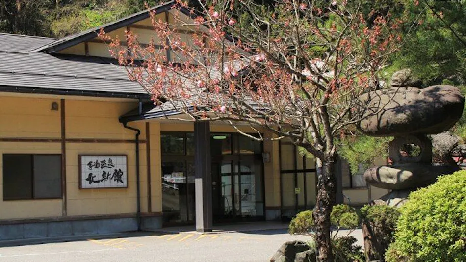 Teradomari Hokushinkan