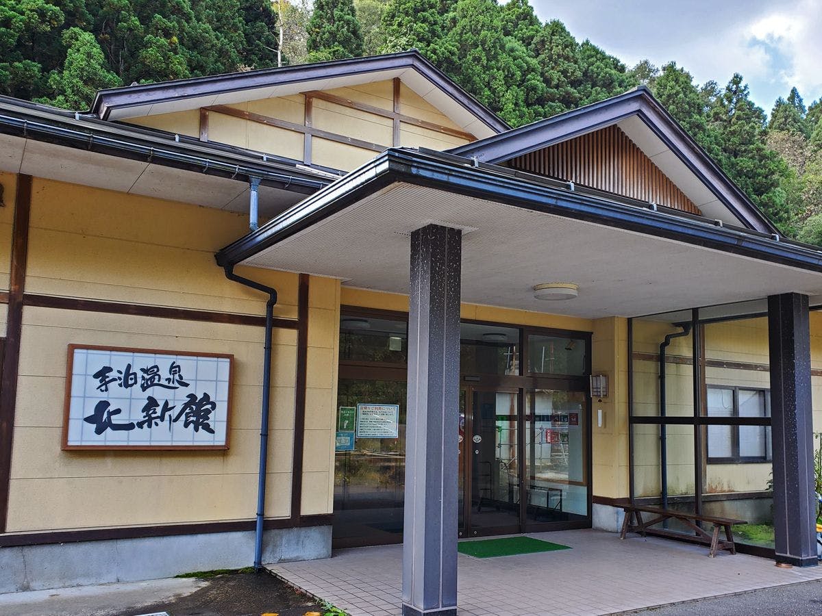 นี่คือที่พักที่ล้อมรอบด้วยธรรมชาติ