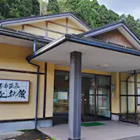 นี่คือที่พักที่ล้อมรอบด้วยธรรมชาติ