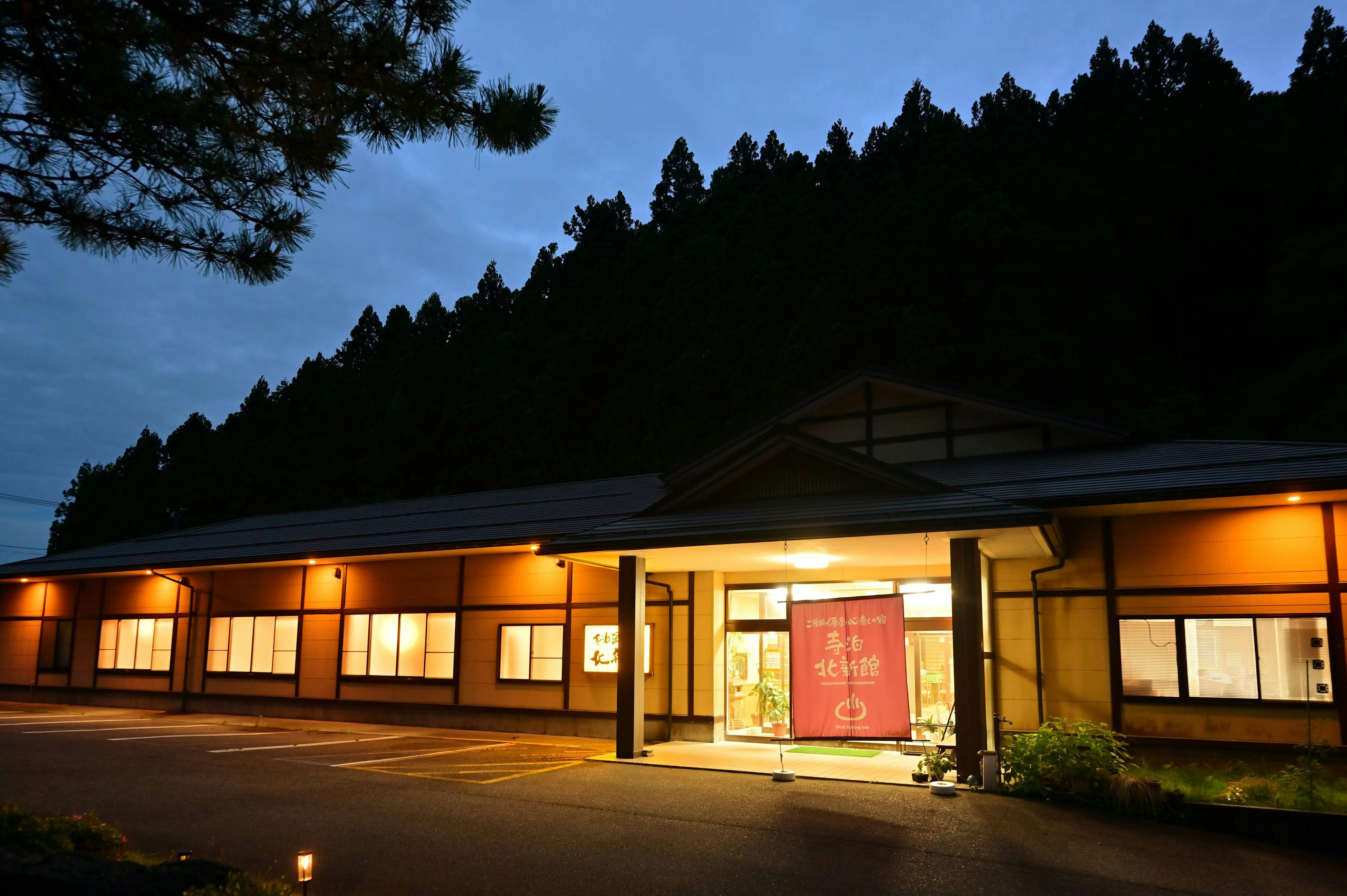 Teradomari Hokushinkan