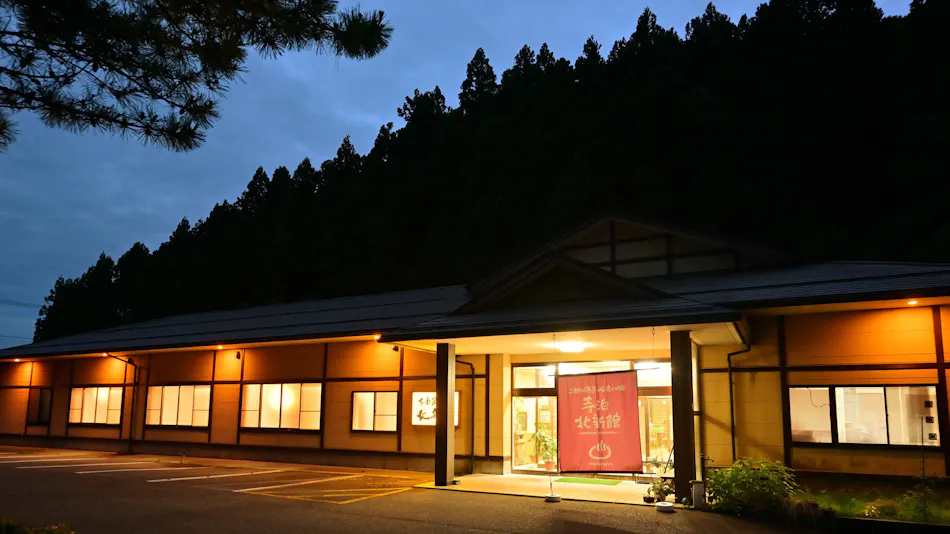 Teradomari Hokushinkan