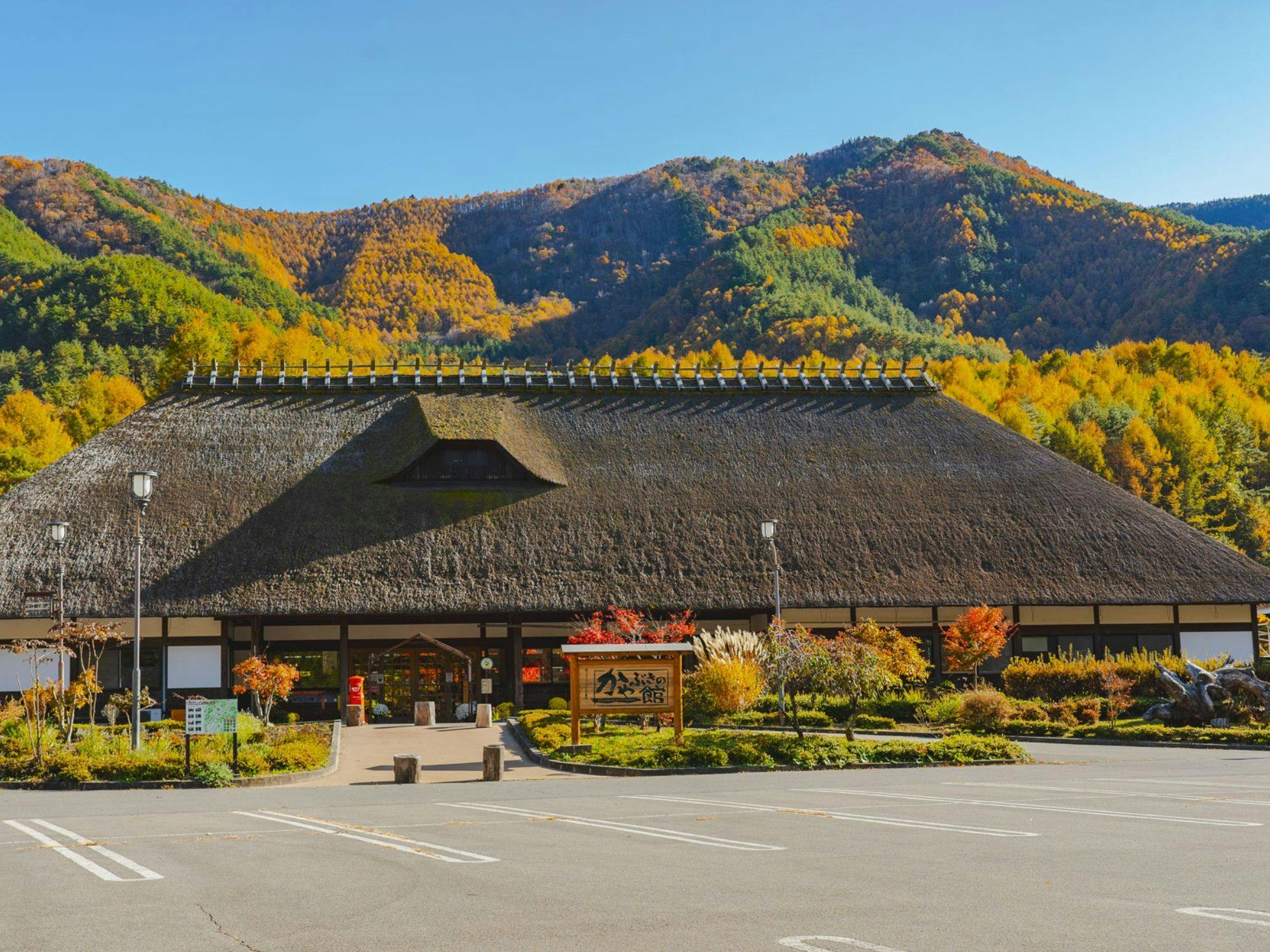 Shinshu Tatsuno Town Green Village Yokokawa Kayabuki no Yakata