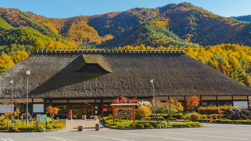 Shinshu Tatsuno Town Green Village Yokokawa Kayabuki no Yakata