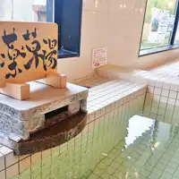 【น้ำสมุนไพร】