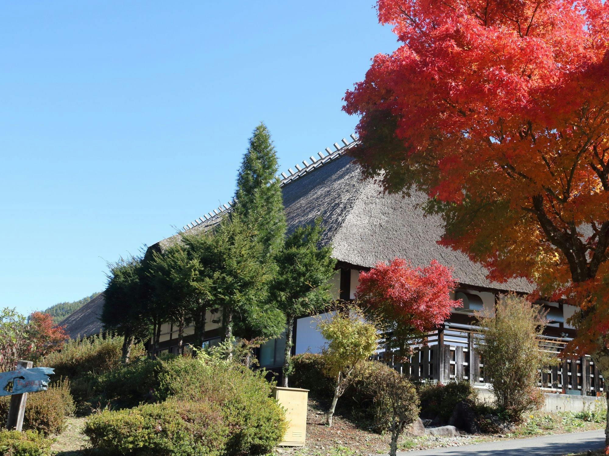 Shinshu Tatsuno Town Green Village Yokokawa Kayabuki no Yakata
