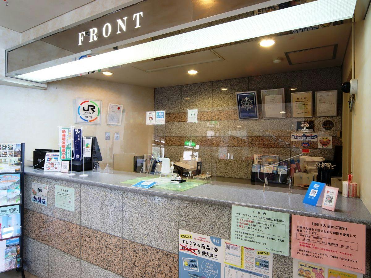 Marine Hotel Hamanasu
