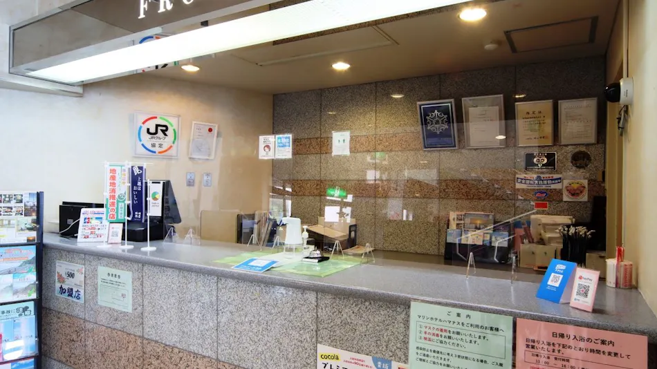 Marine Hotel Hamanasu