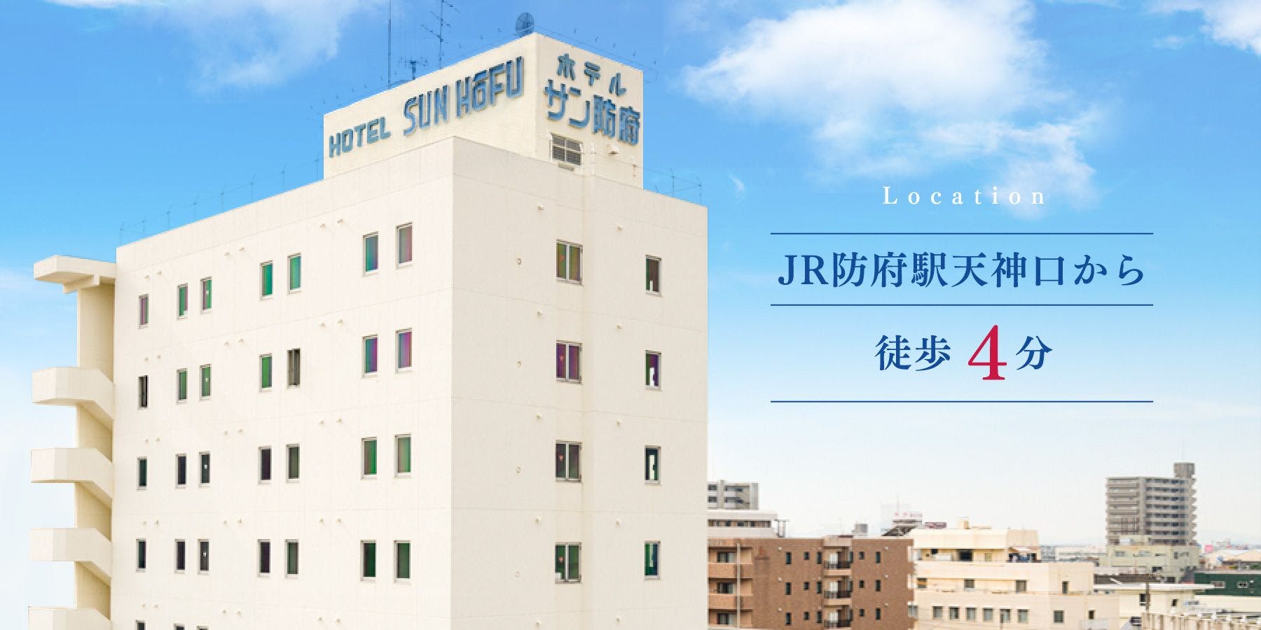 施設画像