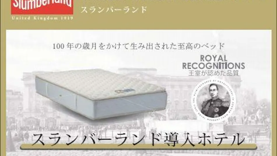 Hotel Livemax Chiba Soga Ekimae