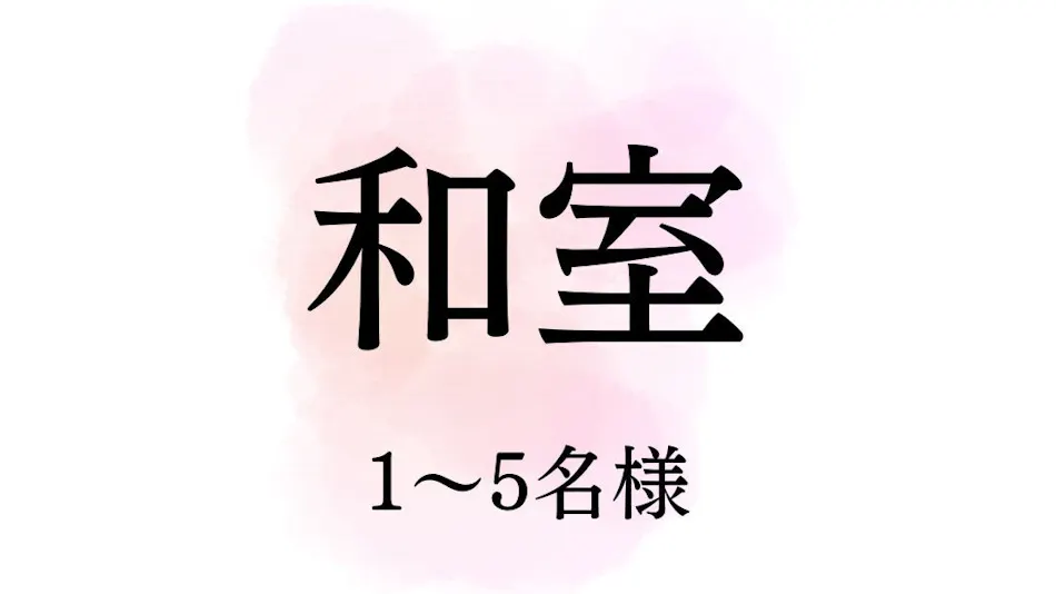 Ikoi Villa