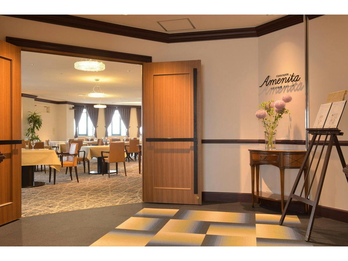 Hotel Marital Sosei Saga