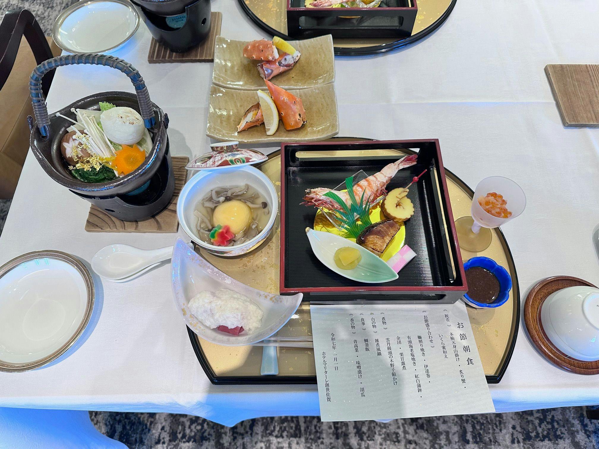 Hotel Marital Sosei Saga