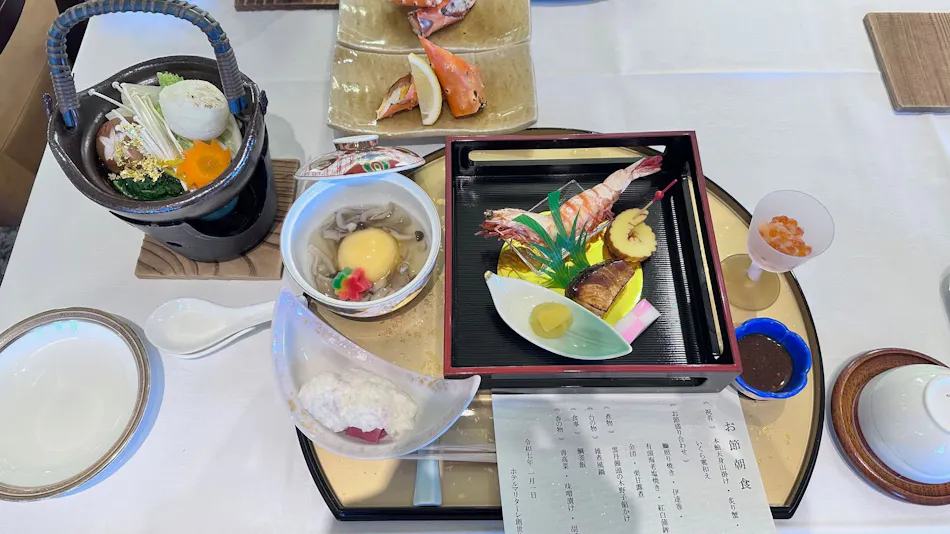 Hotel Marital Sosei Saga