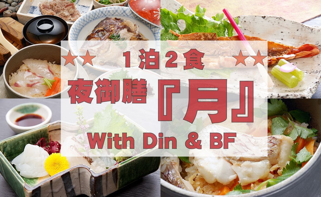 Kế hoạch bữa tối 'Trăng' một đêm hai bữa