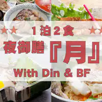 Kế hoạch bữa tối 'Trăng' một đêm hai bữa