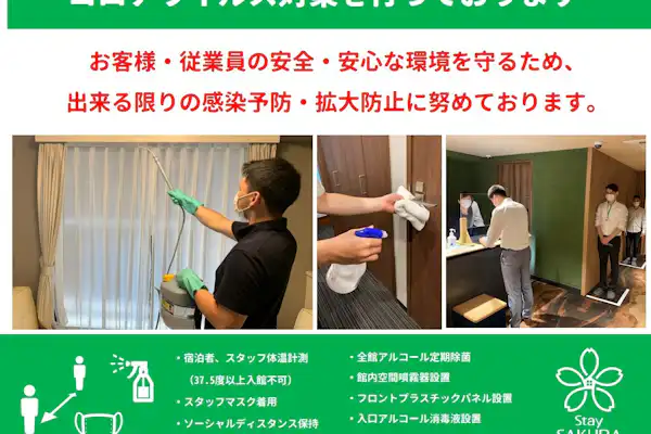 施設画像