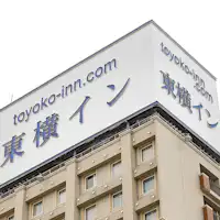 屋上看板