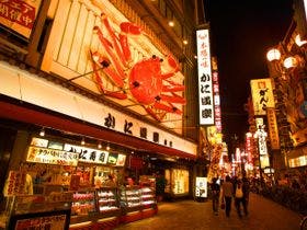 東横イン大阪なんば府立体育会館西