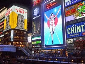 東横イン大阪なんば府立体育会館西