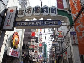東横イン大阪なんば府立体育会館西