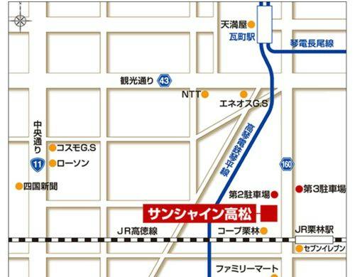 ＪＲ栗林駅の目の前にあります