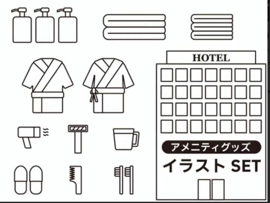 샴푸 & 린스, 바디 비누 등