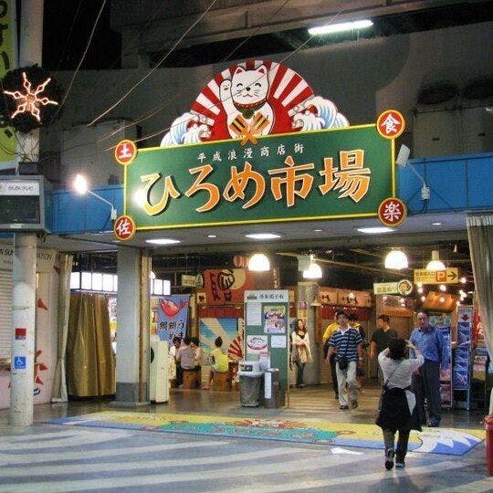 Apabila menyebut Kochi, pasti teringat Pasar Hirome.