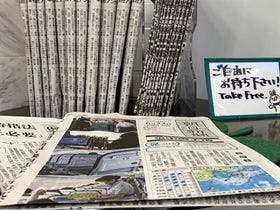 東横イン日本橋浜町明治座前