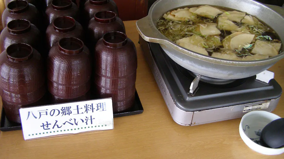 Grand Sunpia Hachinohe