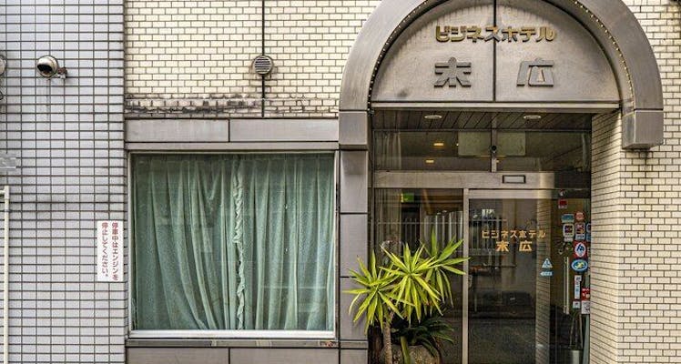 坊っちゃんスタジアム 松山中央公園野球場 に近いホテル 旅館 選 お得に宿泊予約 Yahoo トラベル 坊っちゃんスタジアム 松山中央公園野球場 に近いホテル 旅館 選 お得に宿泊予約 Yahoo トラベル