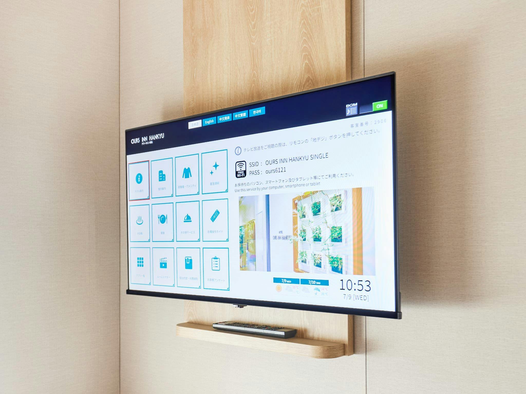 Hours Inn Hankyu