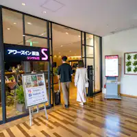 ทางเข้า