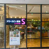 ทางเข้า