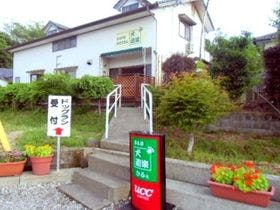 Ｂ＆Ｂ　犬遊楽