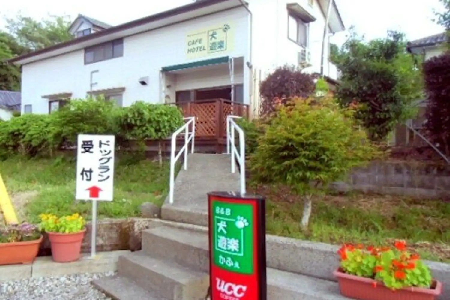 施設画像