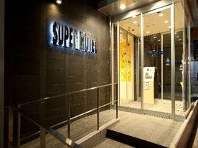 スーパーホテル 八幡浜