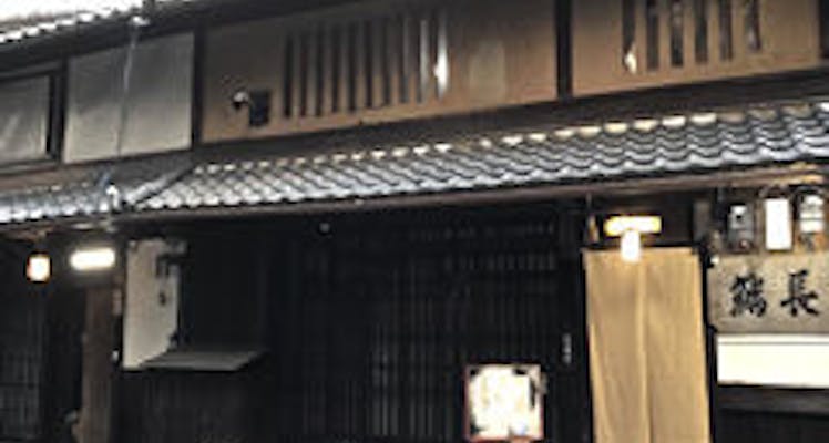 上賀茂神社のお風呂から景色のお部屋 近いホテル 旅館 5選 お得に宿泊予約 Yahoo トラベル 上賀茂神社のお風呂から景色のお部屋 近いホテル 旅館 5選 お得に宿泊予約 Yahoo トラベル