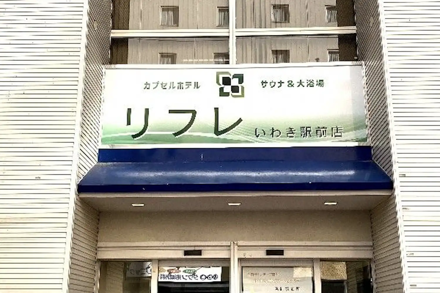 施設画像
