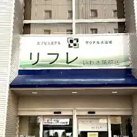 r-i-ent