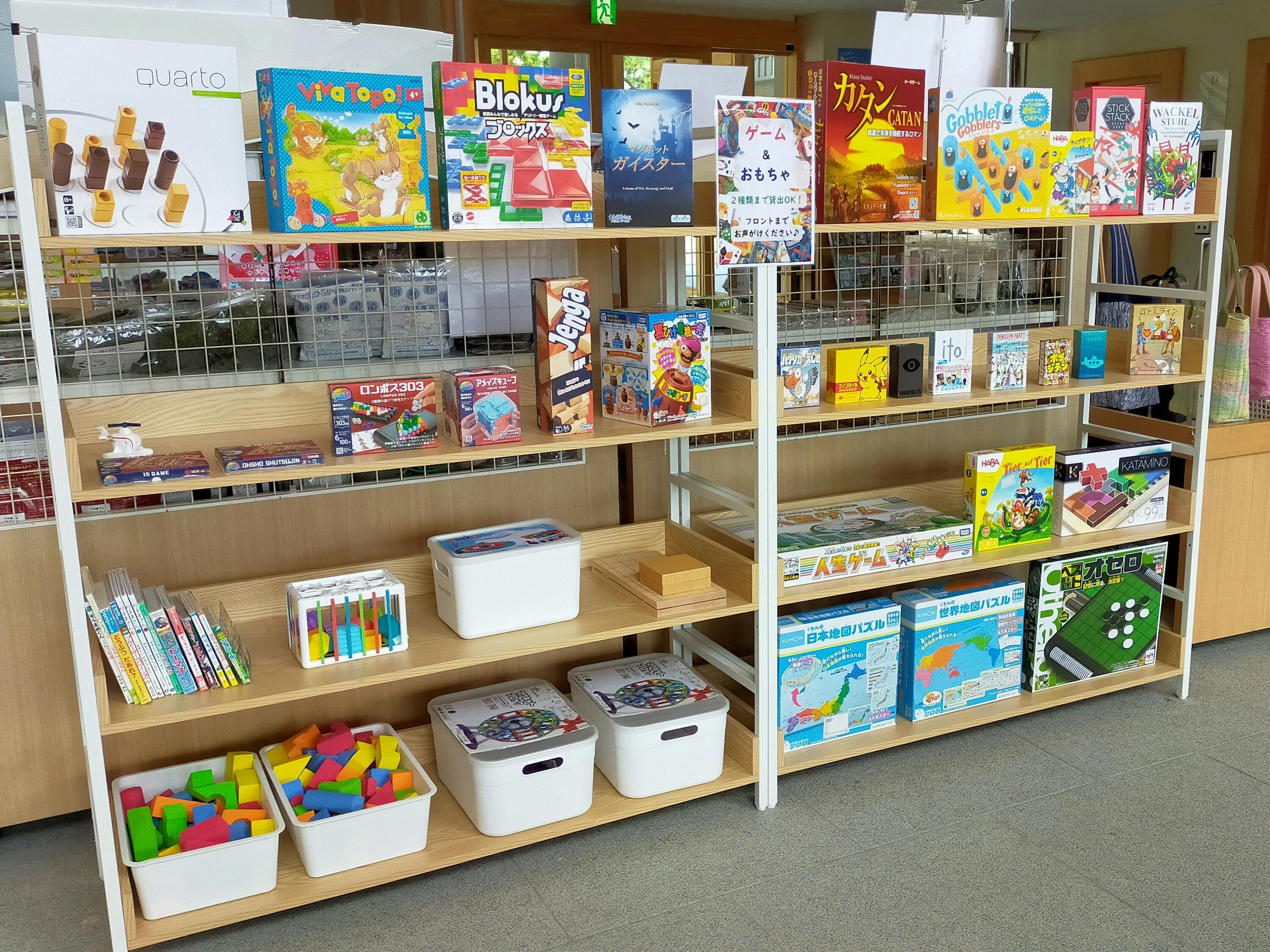 Sudut Pinjaman Mainan & Permainan Papan